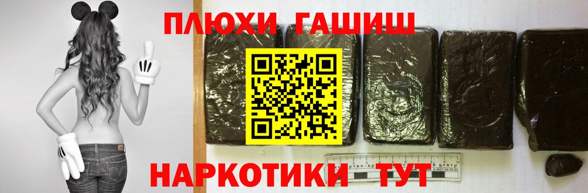 Гашиш AMNESIA HAZE  Вход с VPN  ГАШИШ  Чебаркуль 