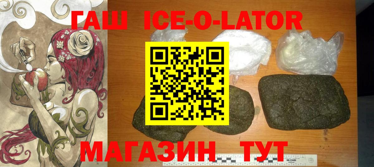 ГАШ Cannabis Чебаркуль