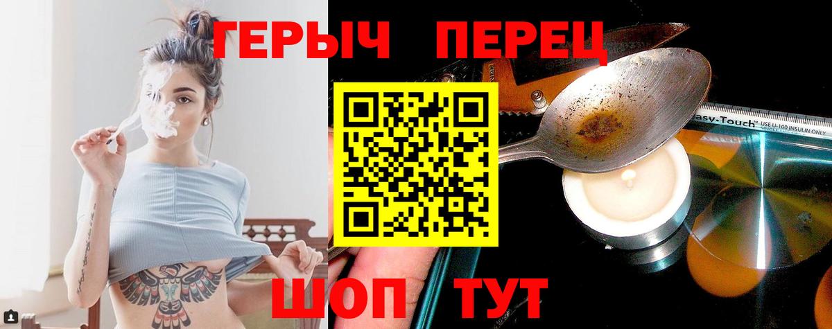  Кокаин Чебаркуль