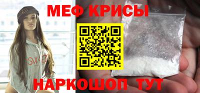 прущий лед Моздок
