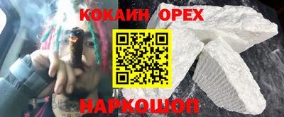 ПСИЛОЦИБИНОВЫЕ ГРИБЫ Можайск