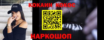 ПСИЛОЦИБИНОВЫЕ ГРИБЫ Можайск