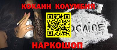 прущий лед Моздок