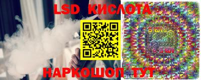 прущий лед Моздок