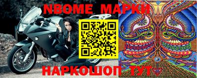 ПСИЛОЦИБИНОВЫЕ ГРИБЫ Нальчик