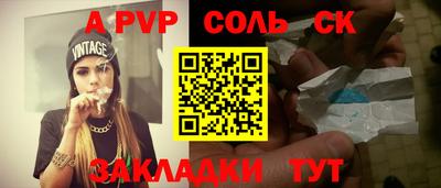 прущий лед Моздок