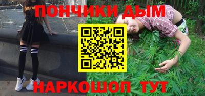 прущий лед Моздок