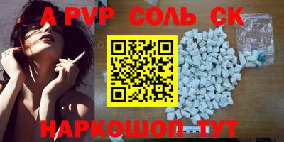 дурь Нарткала
