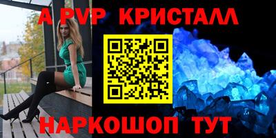 прущий лед Моздок