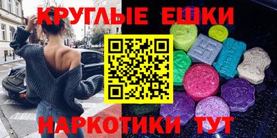 ПСИЛОЦИБИНОВЫЕ ГРИБЫ Нальчик