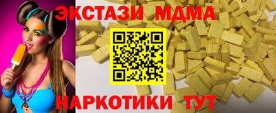 прущий лед Моздок