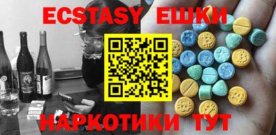 ПСИЛОЦИБИНОВЫЕ ГРИБЫ Можайск
