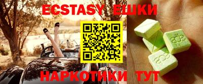 ПСИЛОЦИБИНОВЫЕ ГРИБЫ Можайск