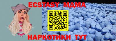 ПСИЛОЦИБИНОВЫЕ ГРИБЫ Можайск