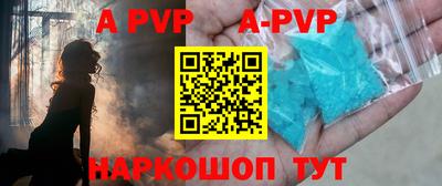 прущий лед Моздок