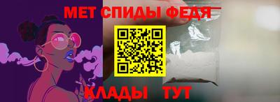 прущий лед Моздок