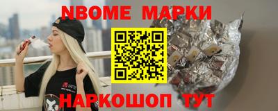 прущий лед Моздок