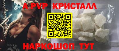 прущий лед Моздок