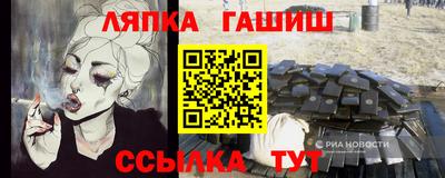 прущий лед Моздок