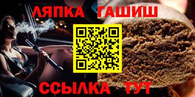 сатива Наро-Фоминск