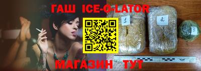 сатива Наро-Фоминск