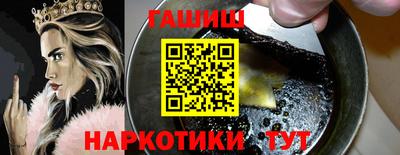 сатива Наро-Фоминск