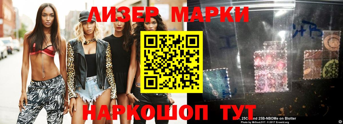 LSD-25 экстази ecstasy  ЛСД экстази ecstasy  Чебаркуль  Вход с VPN 