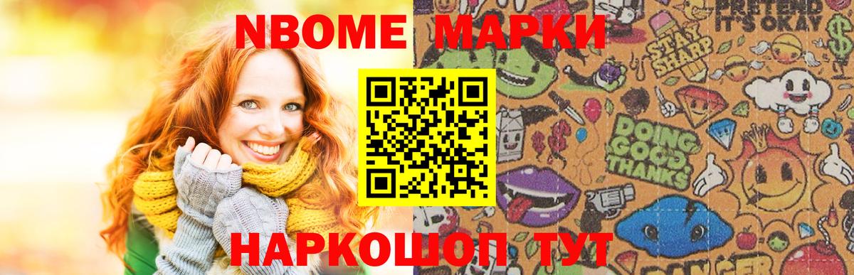 LSD-25 экстази ecstasy Чебаркуль