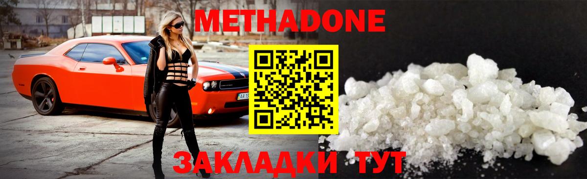 Кокаин  LSD-25  Чебаркуль  Alpha PVP СОЛЬ   МЕФ кристаллы  ГАШИШ  Марихуана  Вход с VPN 