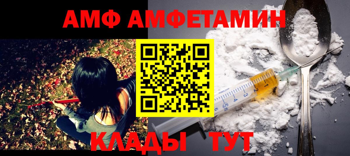 Чебаркуль  Первитин Methamphetamine  Вход с VPN 