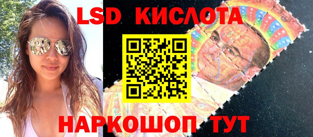 Марки N-bome  Марки 25I-NBOMe 1,5мг  Вход с VPN  Чебаркуль  Марки 25I-NBOMe 1,5мг 