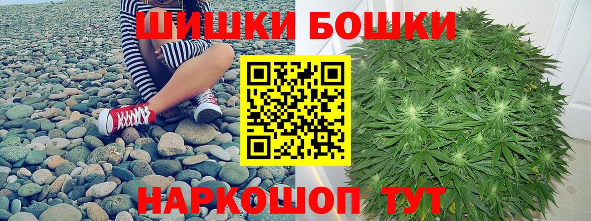 Чебаркуль  Канабис конопля  Каннабис OG Kush  Марихуана OG Kush  МАРИХУАНА Amnesia  Вход с VPN 